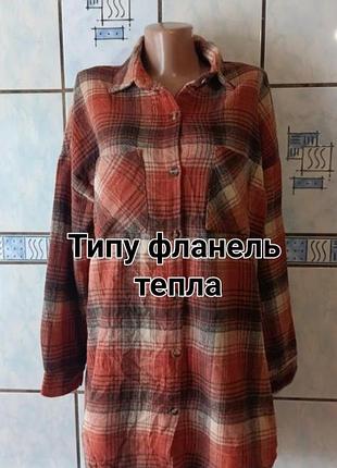 Женская рубашка в клетку white icy