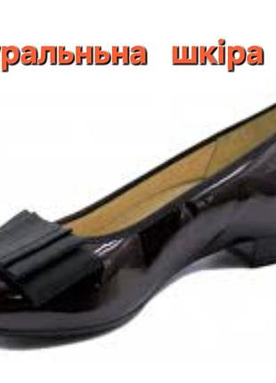 Кожаные туфли hassia