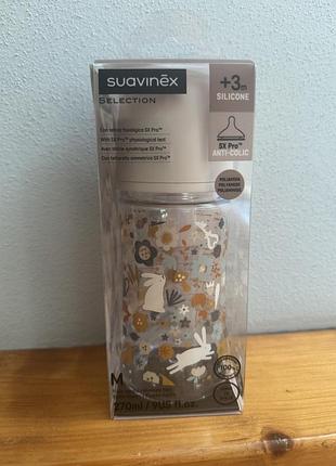 Пляшечка suavinex