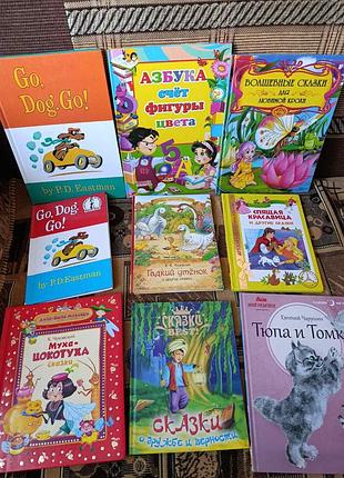 Книга для детей по 60 гр.