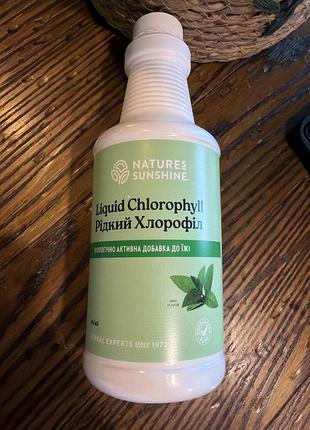 Біологічна добавка nature’s sunshine liquid chlorophyll
