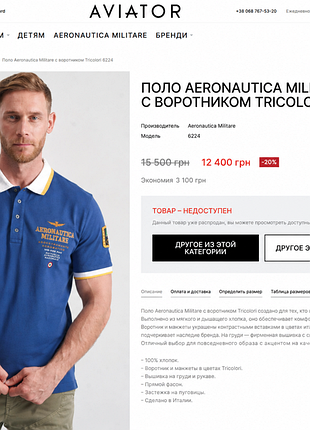Aeronautica militare оригинал мужское поло синее с вышивкой и нашивками размер l xl
