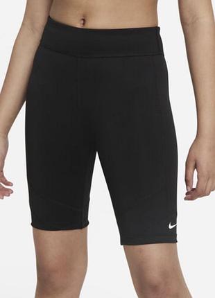 Велосипедки nike dri fit оригінал р.128/137