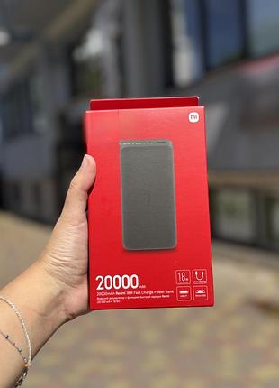 Повербанк xiaomi redmi 20000 18w fast
