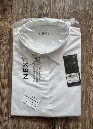 Нова шкільна сорочка для хлопчика next
