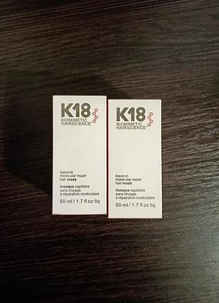 K18 molecular repair hair mask, незмивна маска