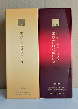 Attraction avon