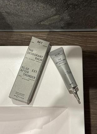 Дезодорант - бальзам akt the deodorant balm sc.02 5 мл