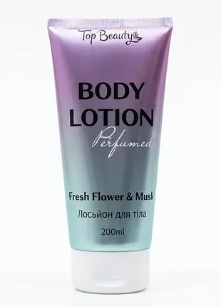 Парфумований лосьйон для тіла top beauty fresh flower & musk 150 мл (tb-1)