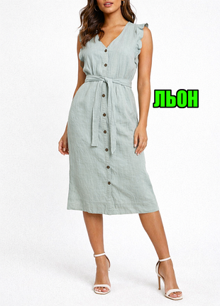 🤩1+1=3 стильное льняное приталенное платье-миди et vous, размер 46-48