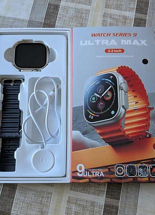 Смарт-часы ultra 9 max, 2.2 дюйма, новые