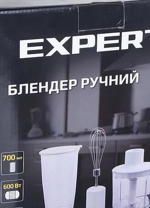 Блендер ручний expert