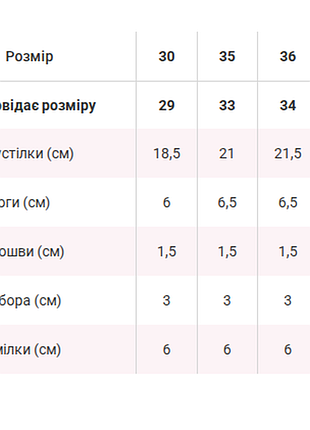 Блестящие туфли-балетки 6