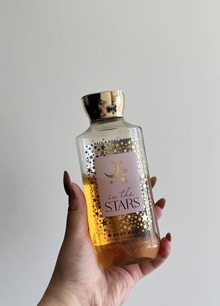 Bath & body works in the stars — гель для душу, 295 мл.