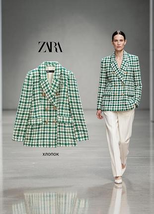 Zara новый твидовый пиджак