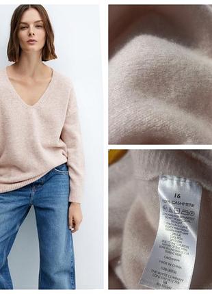 Пуловер 💯 кашемир