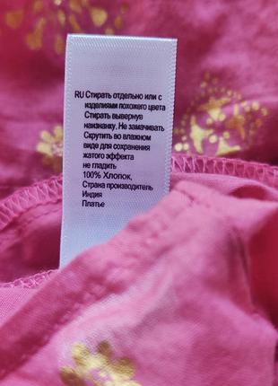 Сарафан/6419/ 4