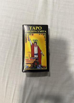 Продам карти таро