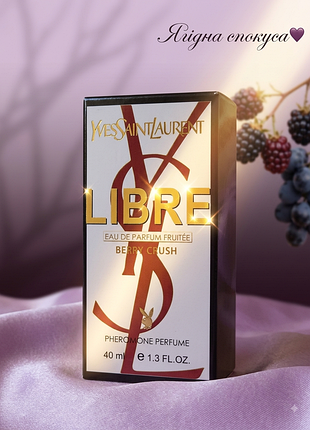 Женский парфюмированный вода libre berry crush 40 мл женский парфюм парфюм с ферромонами фруктовый стойкий шлейфовый аромат подарка