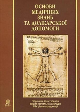 Новейшие психотехнологии влияния на людей.  ксп+. 2002 г.- 240 стр.  игорь добротворский. серия: биб