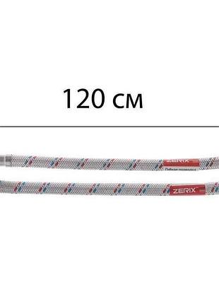 Шланг для воды нерж.обплетка m10х1/2 120 см 2 шт zx1577 тм zerix