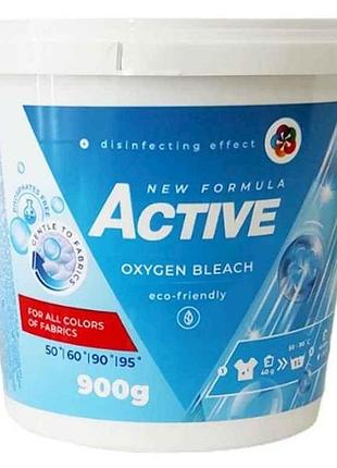Отбеливатель 900г кислородный (ведро) тм active