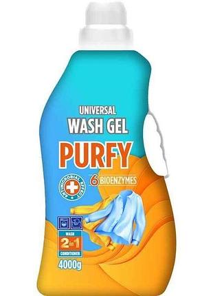 Гель для стирки для вих типов тканей 4л universal жидкий тм purfy
