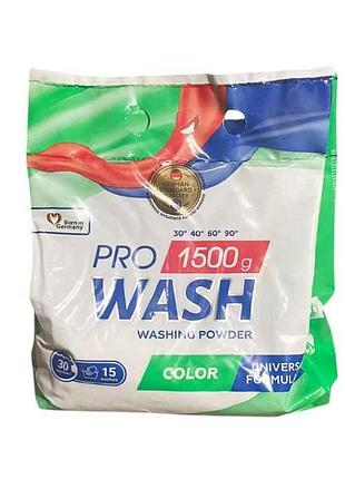 Пральний порошок 1,5кг для кольорових речей color тм pro wash