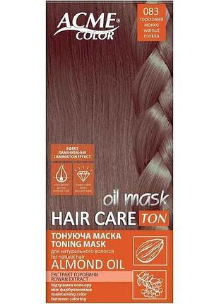 Маска тонирующая ореховый мокко 083 hair care ton oil mask тм acme-color