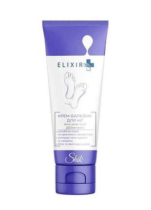 Крем для ніг 75мл elixir антизапах і піт тм shik