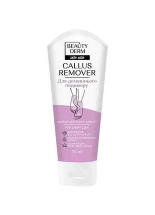 Пілінг для ніг 75мл кислотний з ментолом тм beautyderm