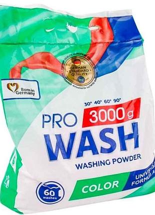 Пральний порошок 3кг для кольорових речей color тм pro wash
