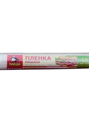 Рукав для запекания 3м тм именно те