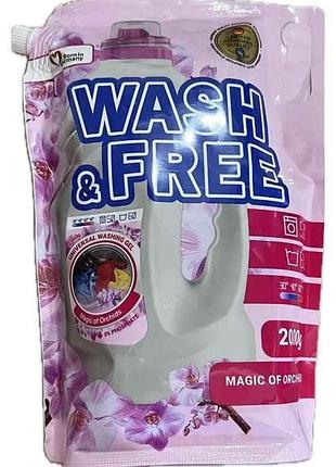 Гель для прання 2л універсальний магія орхідей (doypack) тм wash free