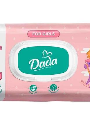Влажные салфетки для детей 120шт для девочек с клапаном тм dada