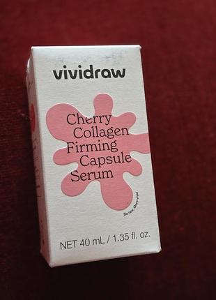 Vividraw cherry collagen firming capsule serum - ампульная сыворотка против морщин