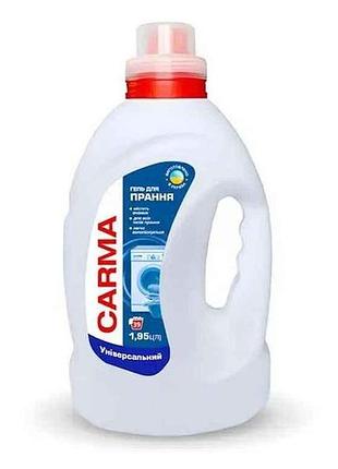 Гель для стирки 1,95л универсальный тм carma