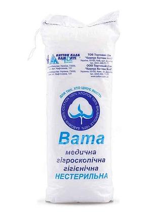 Вата медична нестер. 100гр (зиг-заг) тм кампус коттон клаб