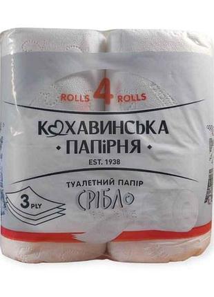 Туалетная бумага 4шт 3слой целлюлоза серебро тм кохавинка