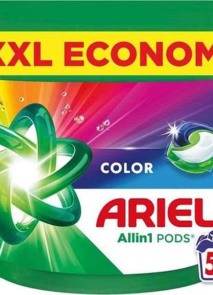 Капсули для прання 50шт pods all-in-1 color для кольорового тм ariel