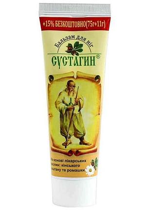Бальзам для ніг 86г сустагін 75г11г тм triuga