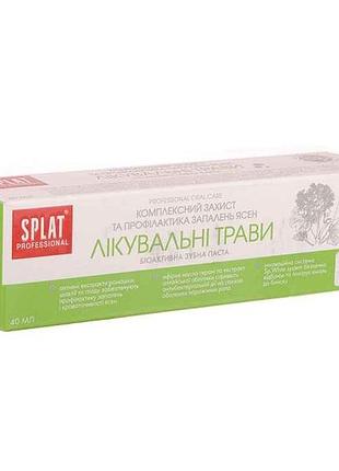 Паста зубна professional compact medical herbs new 40мл тм splat