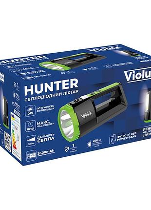Акумуляторний led ліхтар hunter violux 5w 390lm переносний для освітлення і зарядки пристроїв повербанк