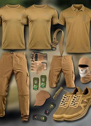 Комплект летний 14 в 1 койот army gen 1