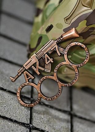 Кастет ak47 bronz тр6841 щоб замовити обовязково пишіть в приватні повідомлення !!!