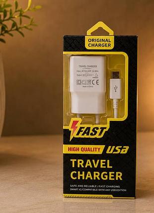 Мережевий зарядний пристрій usb 2a