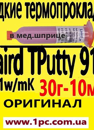 Термопрокладка жидкая laird tputty 910 термогель 9.1w/m.k 30г original