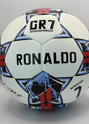 Футбольний м’яч gr7 ronaldo розмір 5 біло-блакитний