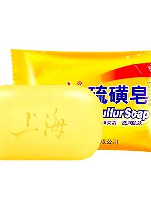 Уценка! шанхайское серное мыло sulfur soap от дерматита, псориаза, экземы, 75 гр