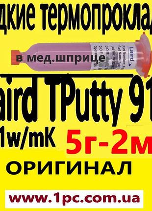 Термопрокладка жидкая laird tputty 910 термогель 9.1w/m.k 5г original
